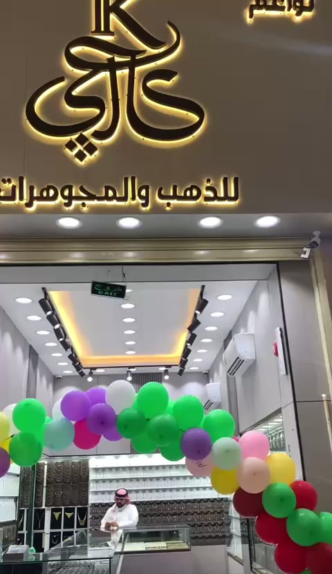 @جوري 🌸