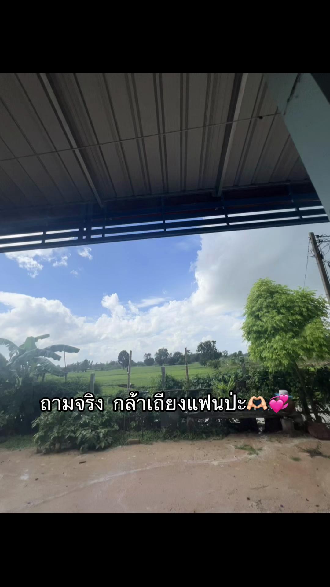 @เธรดรวม. (2.6k)