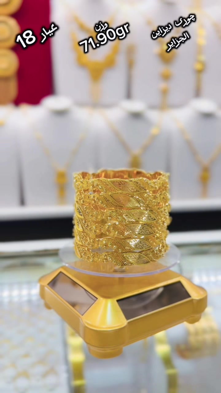 @💍زرگری و طلا فروشى المدينه👑