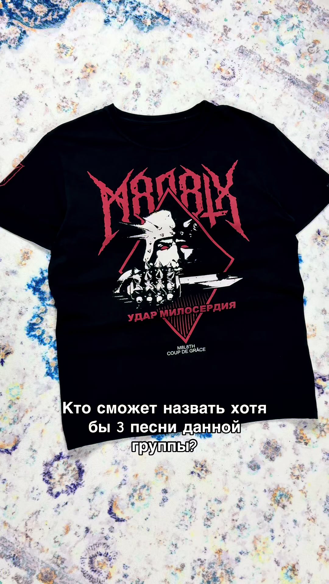 @Макс Артас