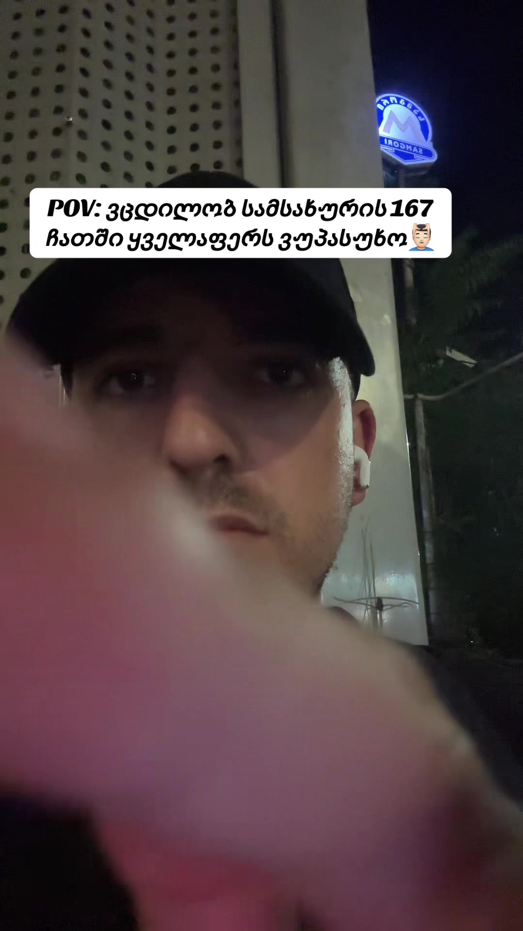@Vakosia๐ซ