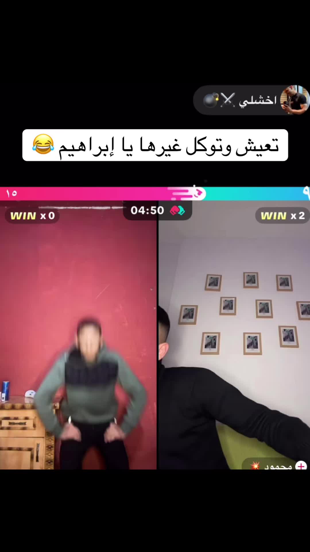 @ابتسم 📸😂