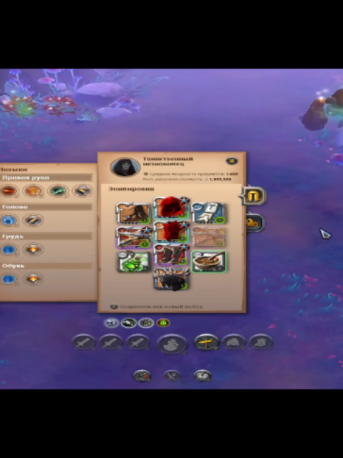 @twitch: anunak1337
