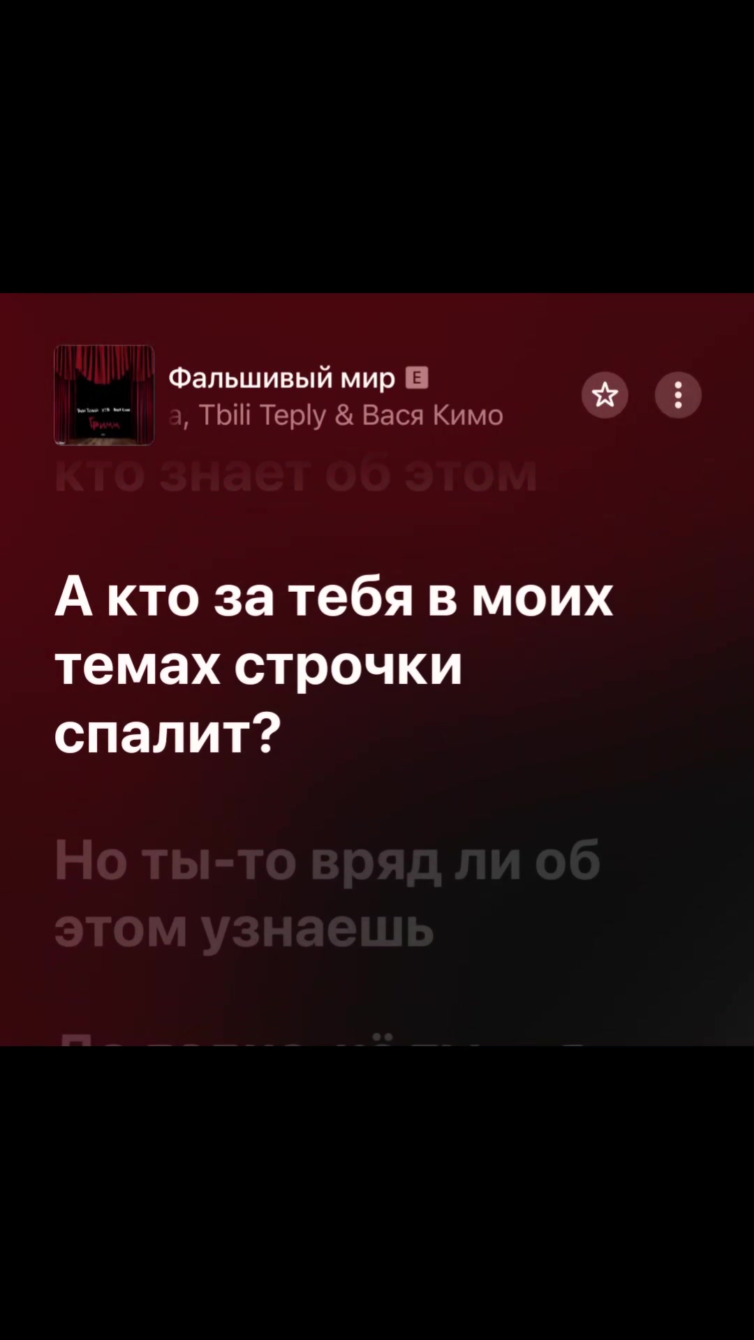 @Тгк-senimmuz🎵