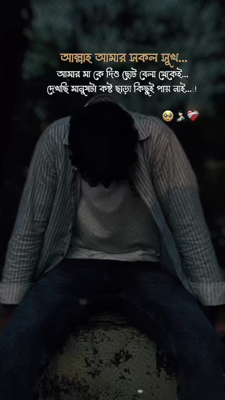 @🇧🇩 l am single 🇸🇦