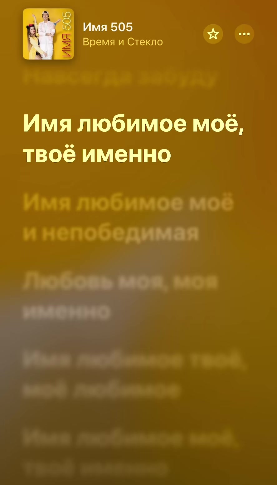 @volume_on_max