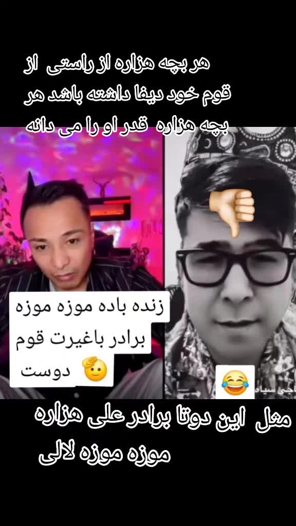 @حاجی سیاه سفید  لونده باز 🤮