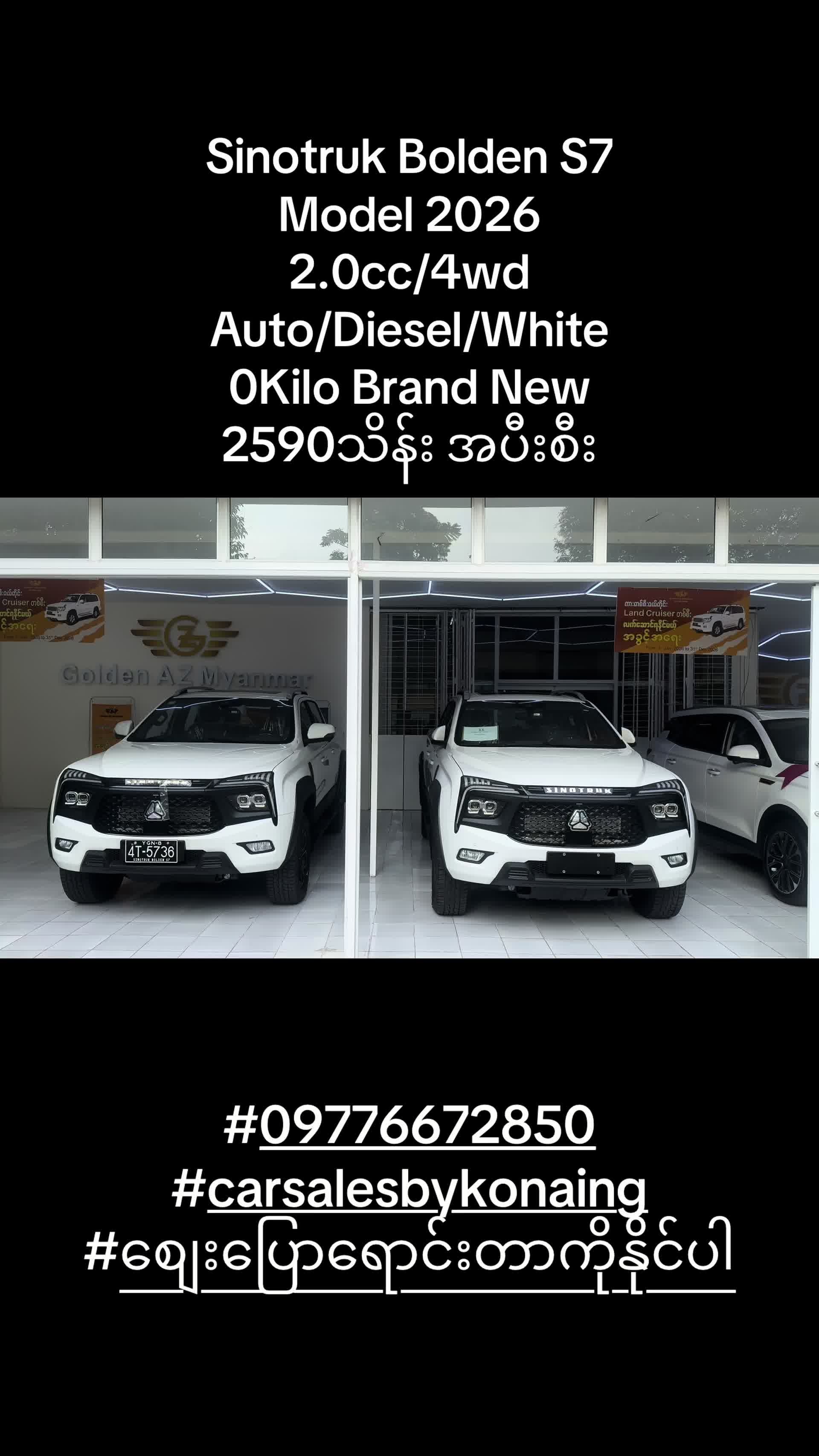 @Car Sale By Ko Naing