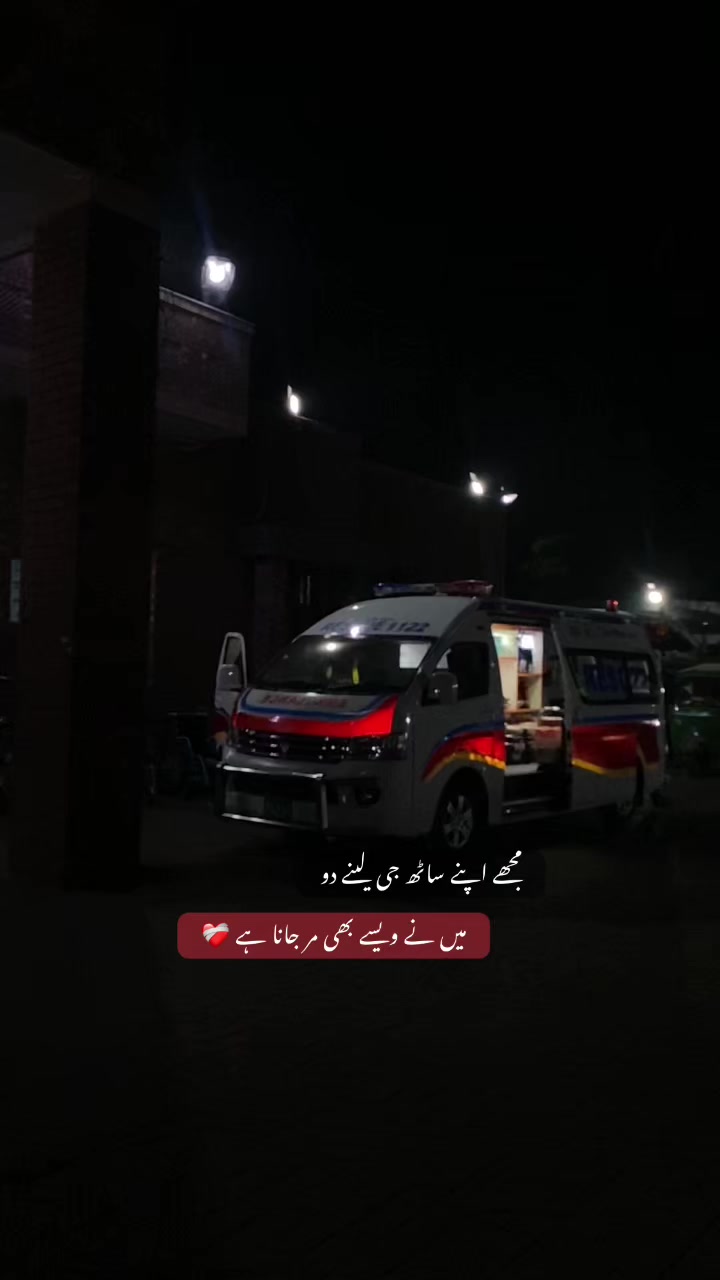 @DG khan