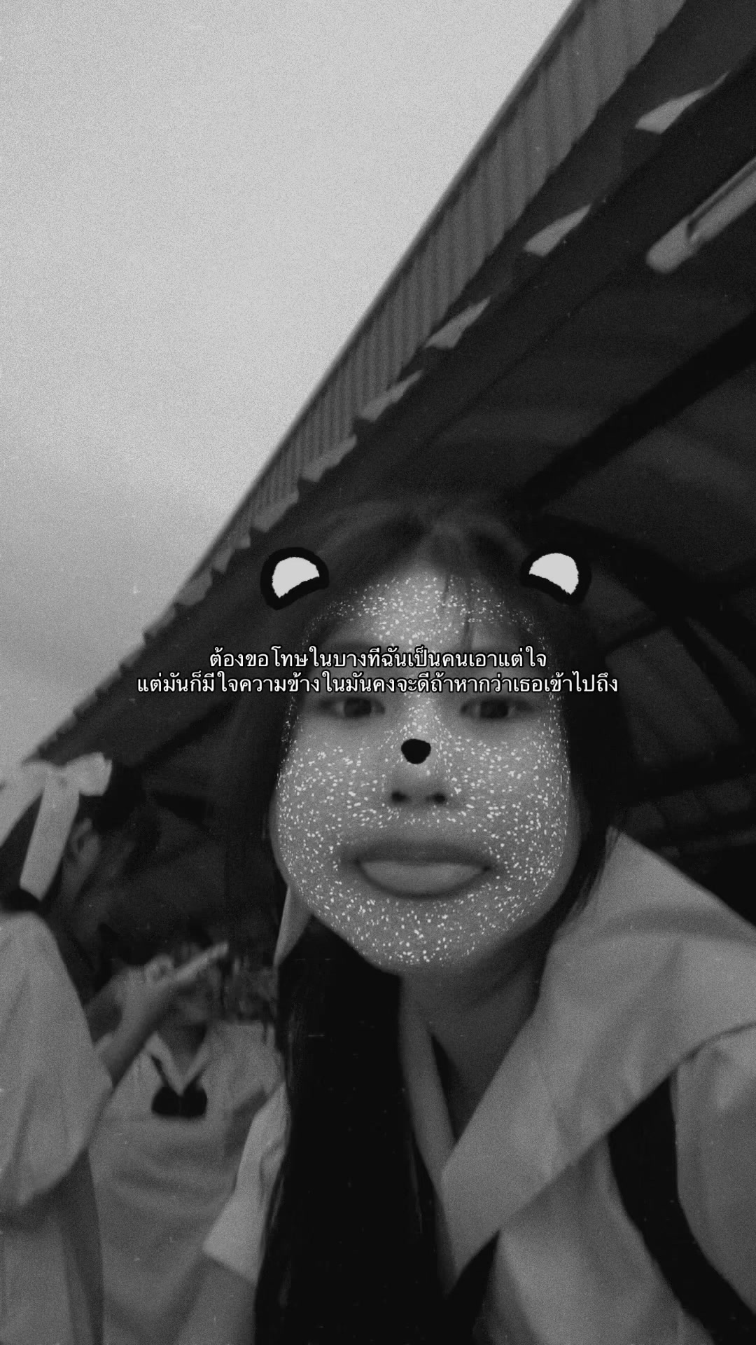 @ก้านตวยหัวคอง