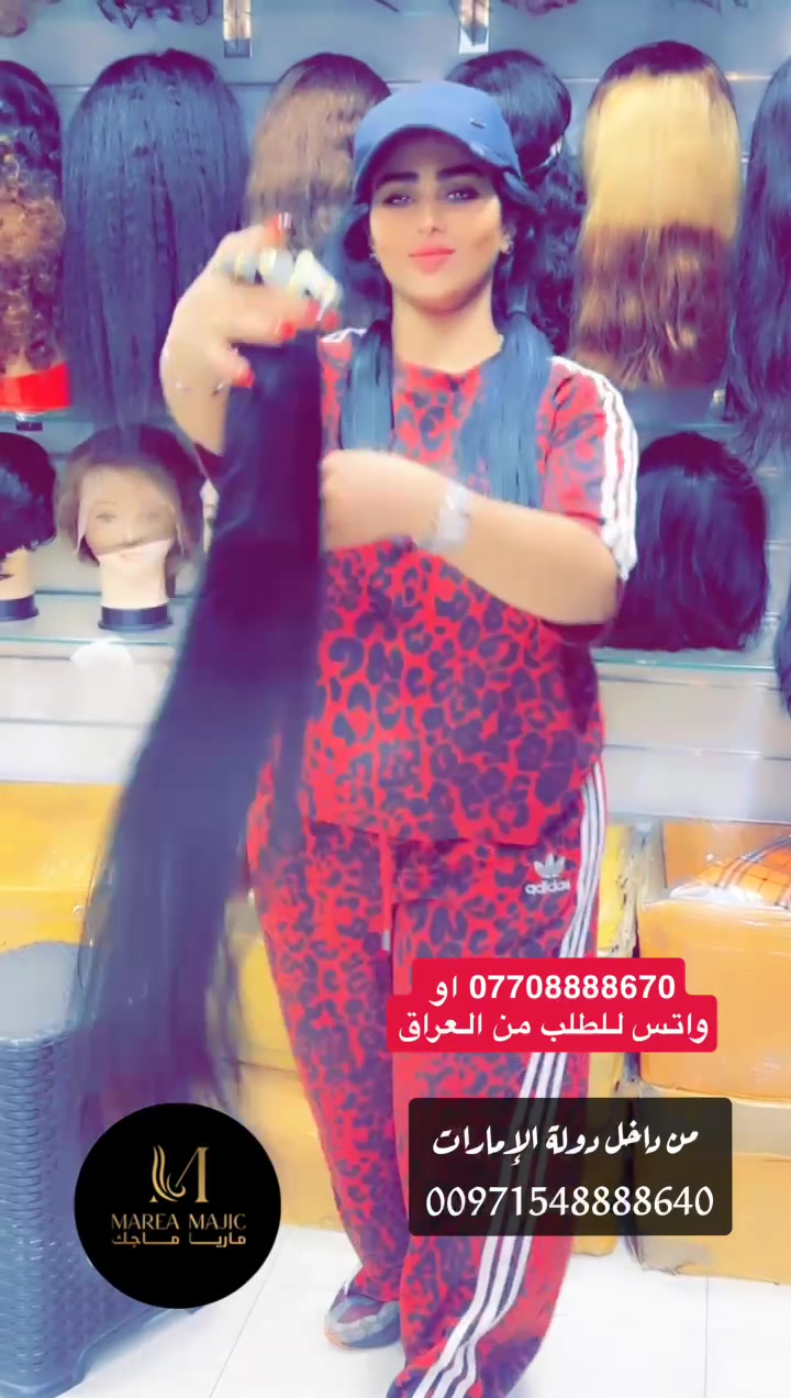 @ماريا ماجك🇮🇶🇦🇪