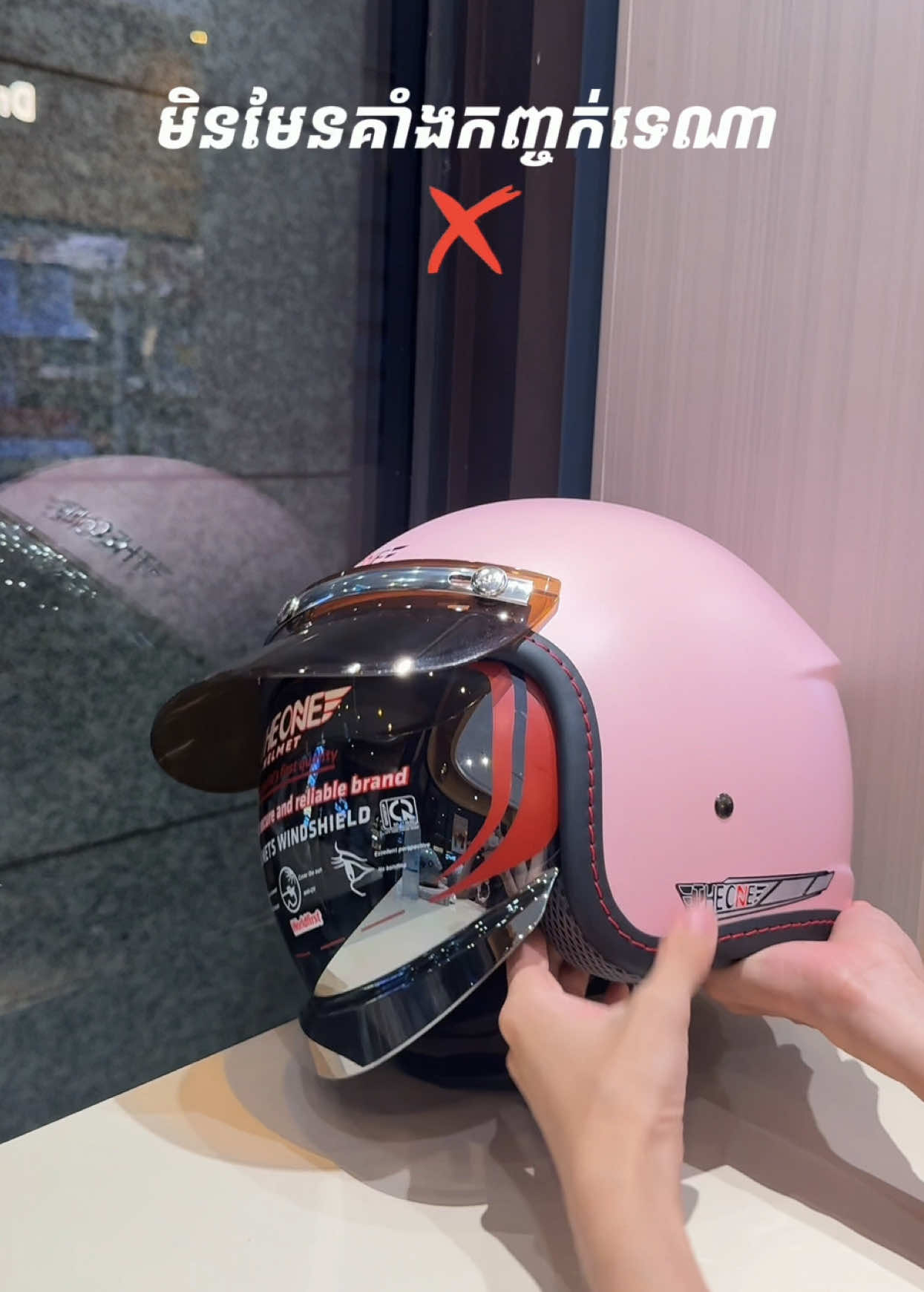 @មួកសុវត្ថិភាព Helmet Shop 🇰🇭