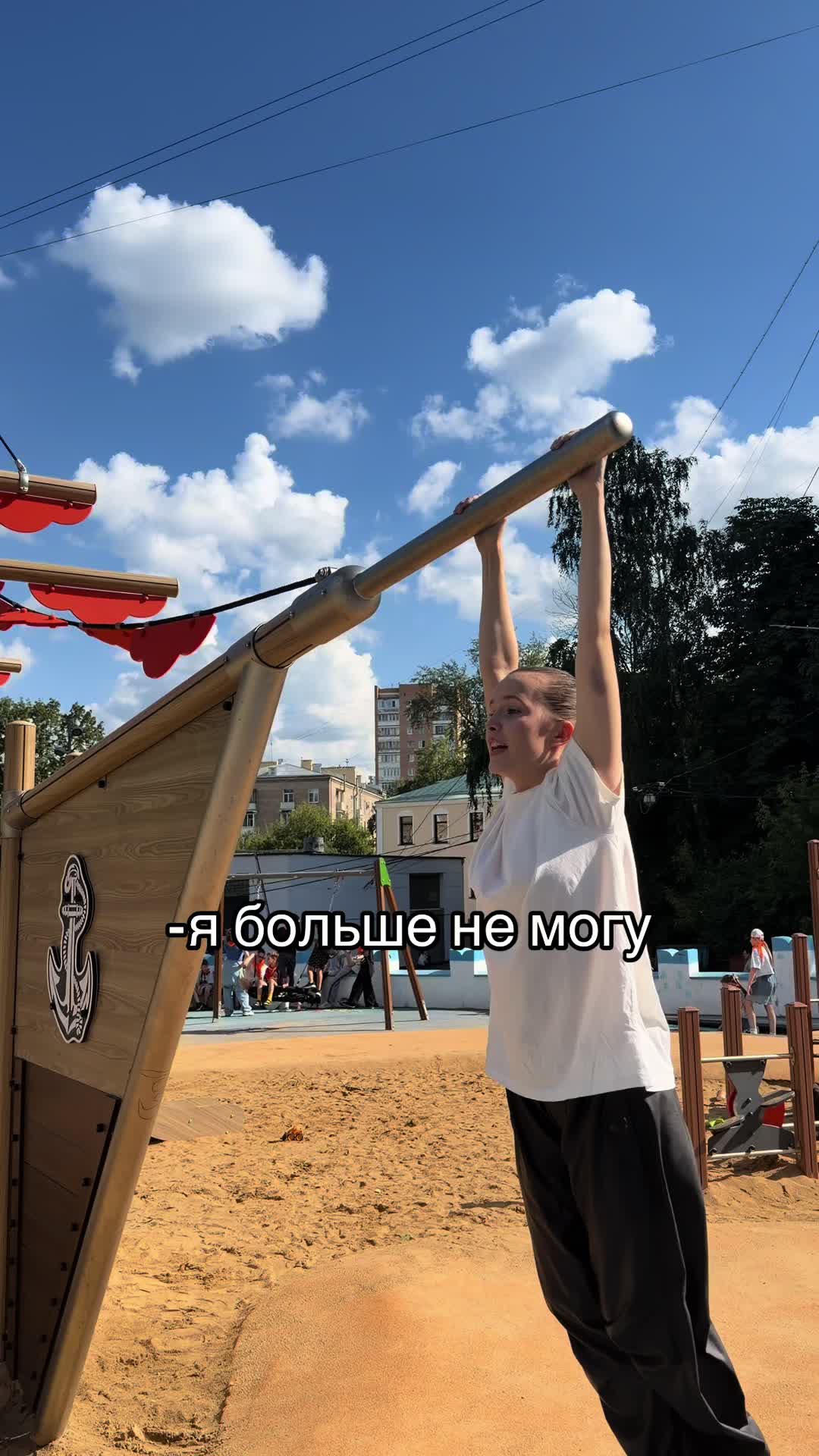 @ТГК: БЕСКРОВНАЯ🩸