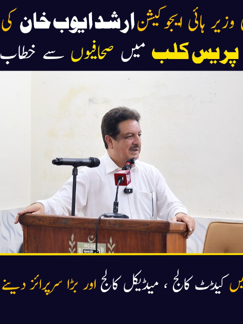 @Jurat Pakistan