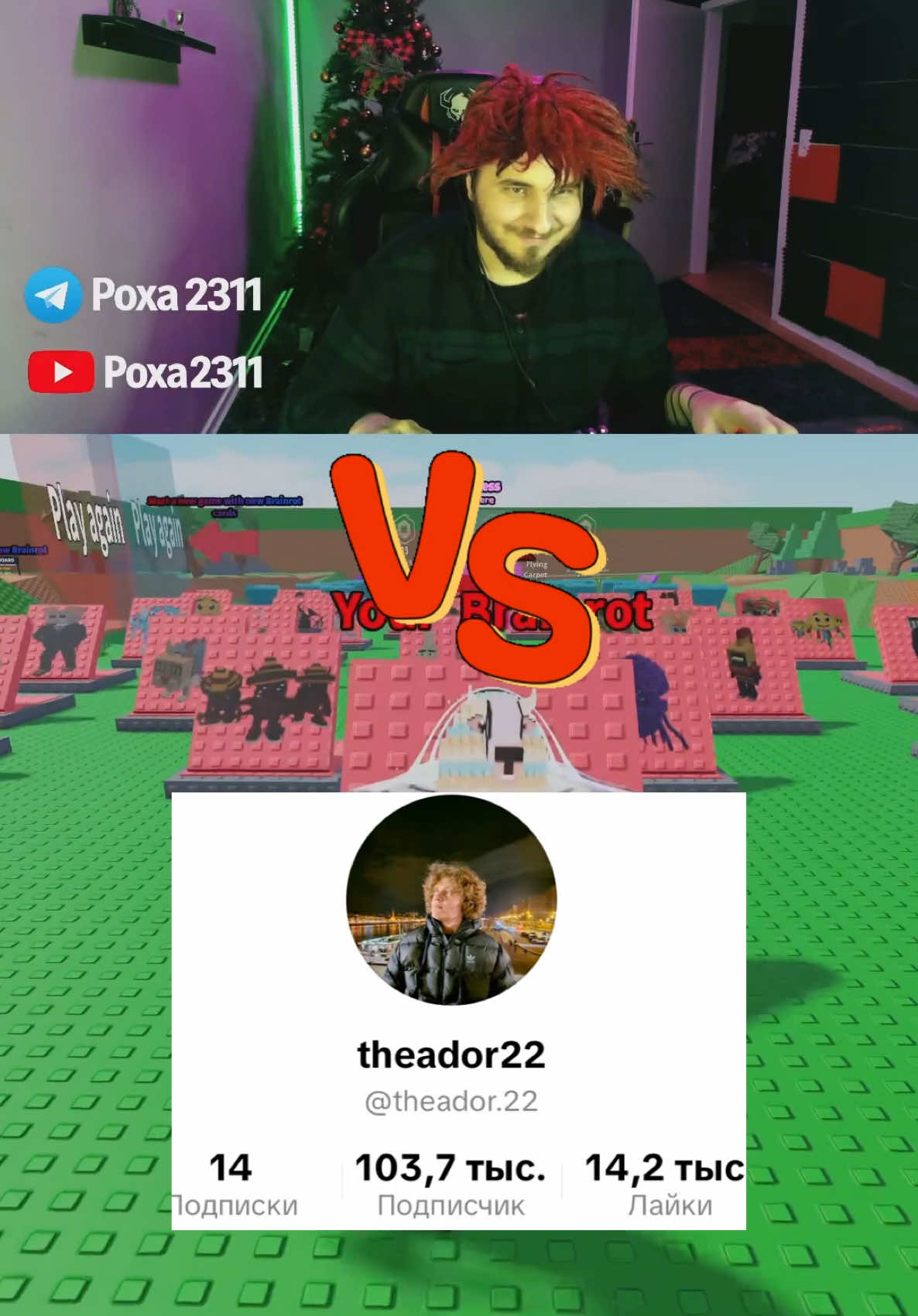 @poxa231