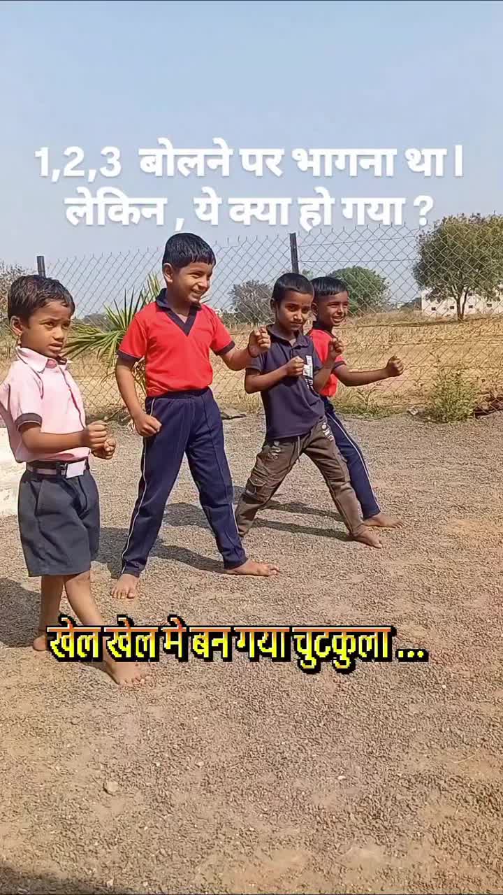 @Sanjeev Bhatt