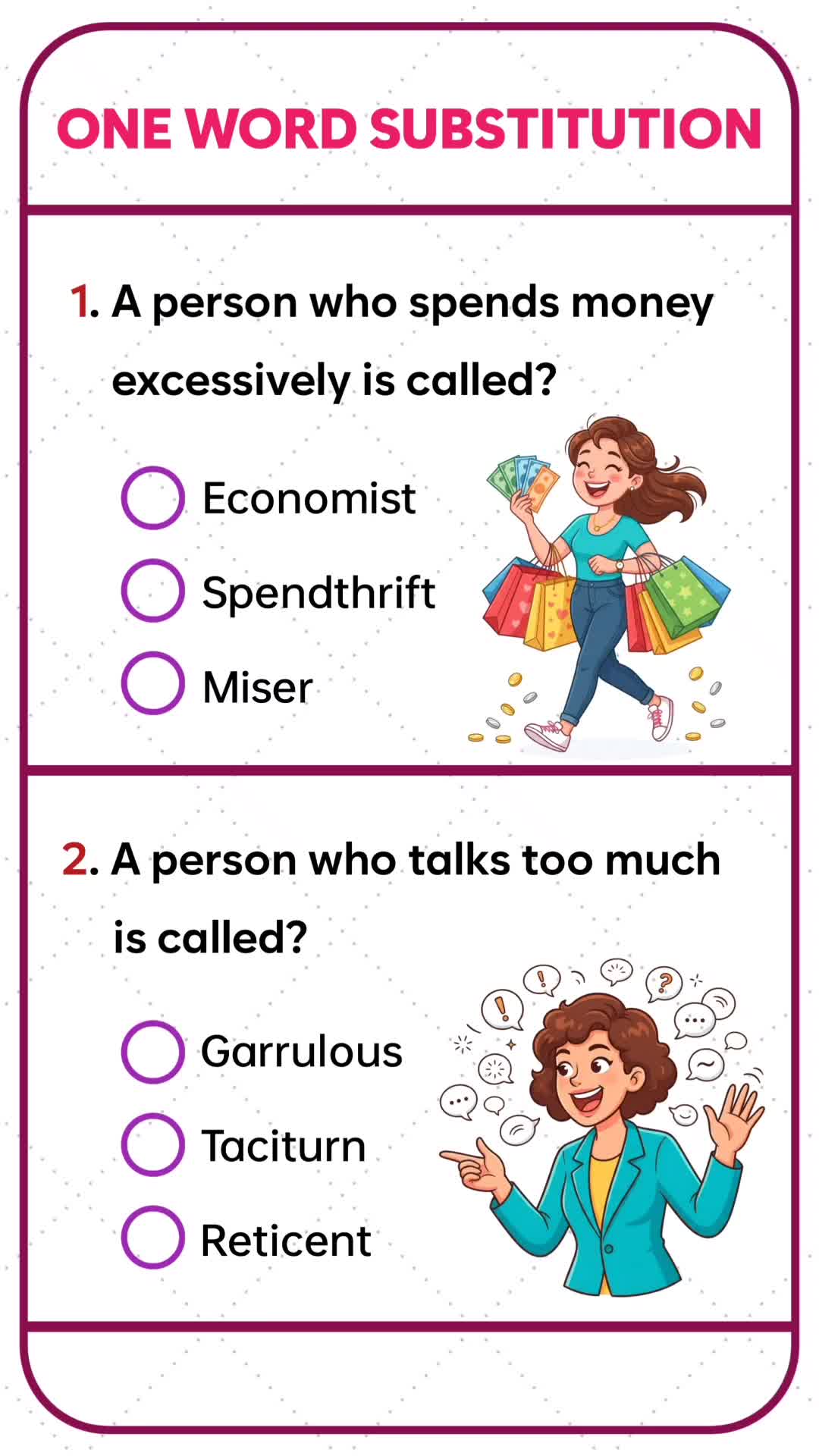 @QUIZ