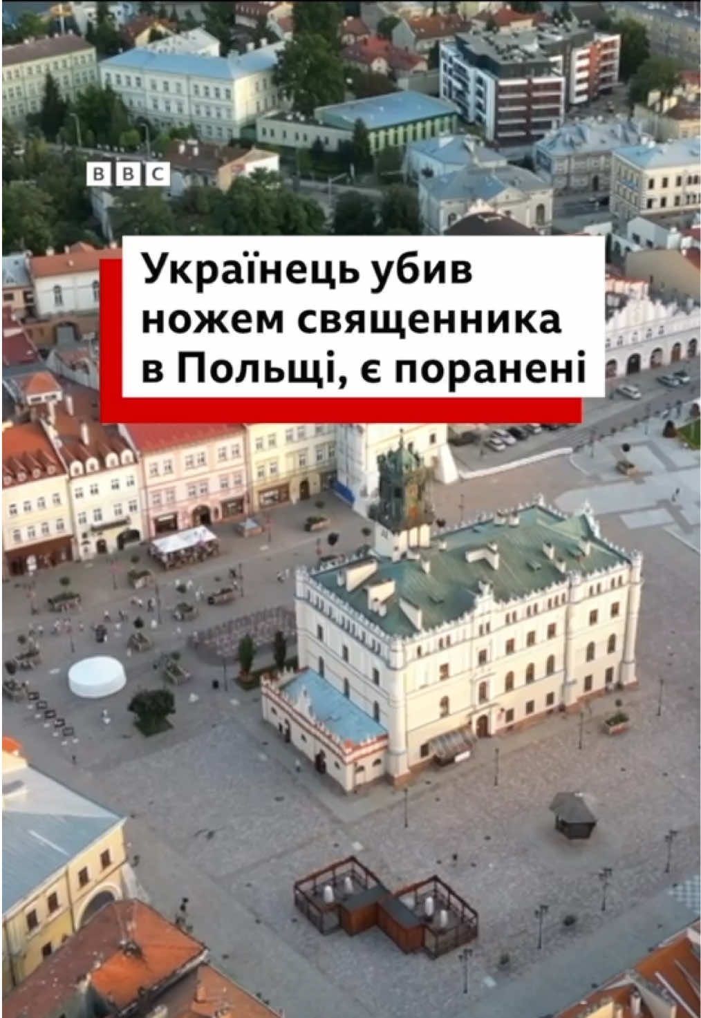 @BBC News Ukrainian