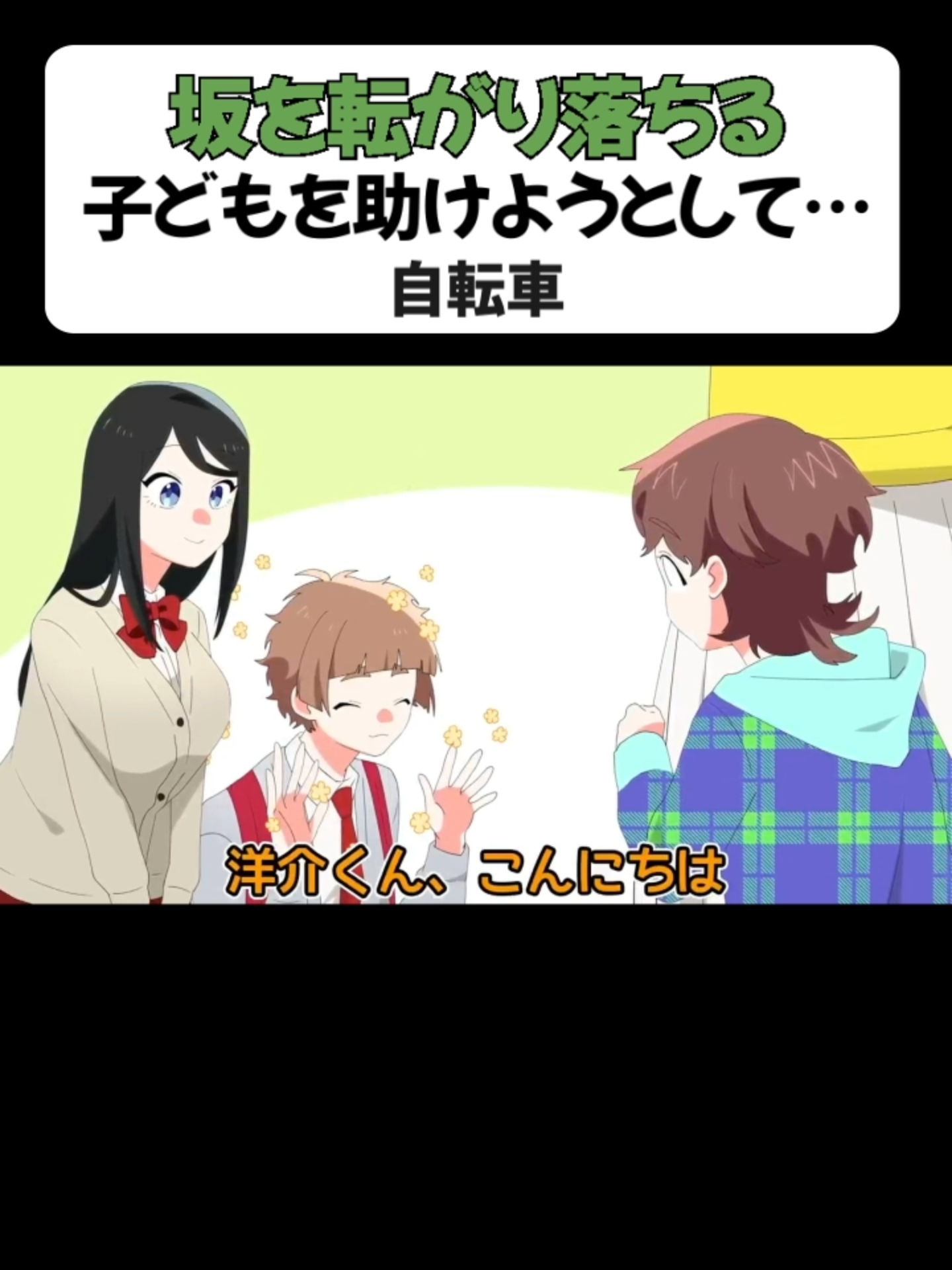 @獅子原颯太【公式】