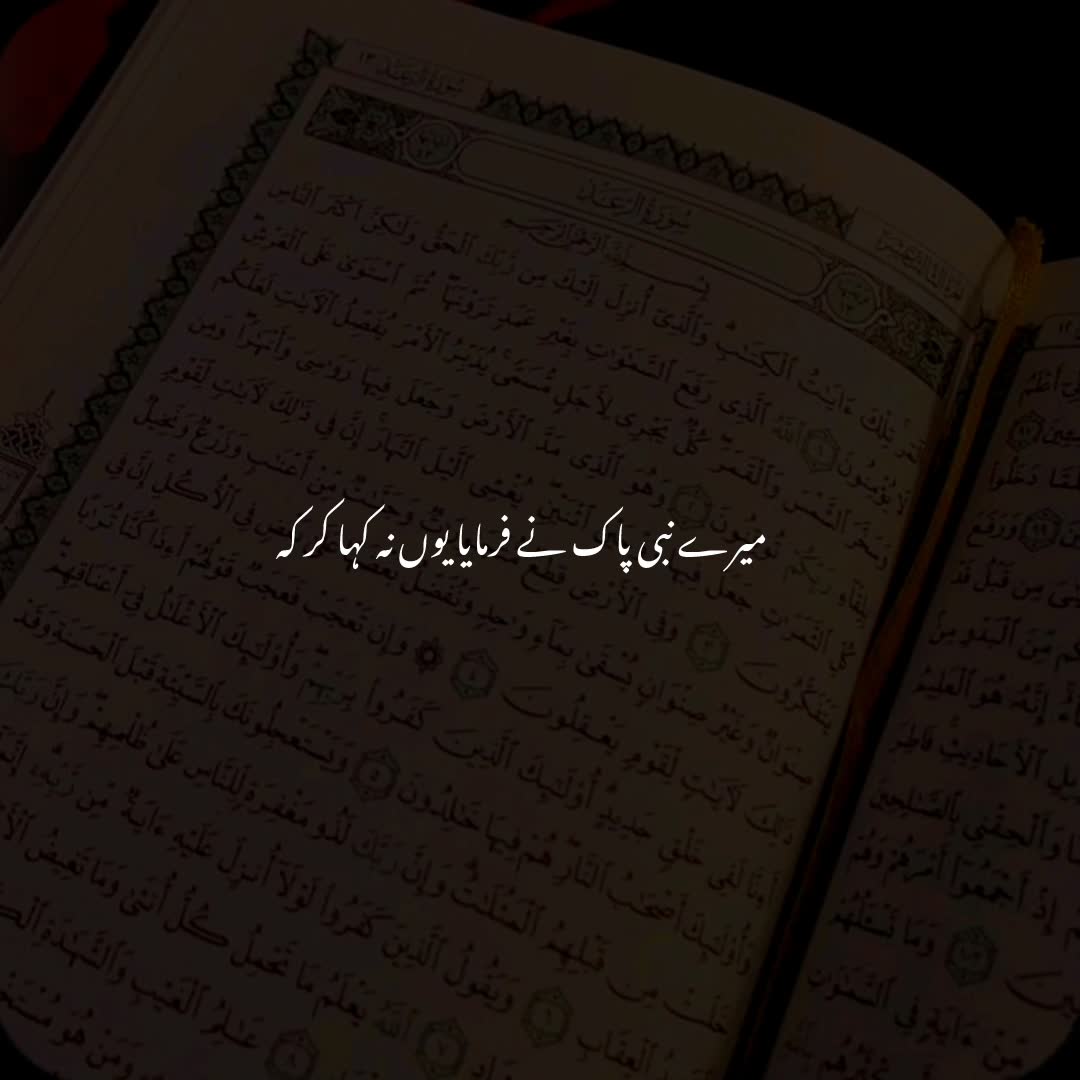 @𝙄𝙨𝙡𝙖𝙢𝙞𝙘 𝙫𝙞𝙙𝙚𝙤🤍🕊️