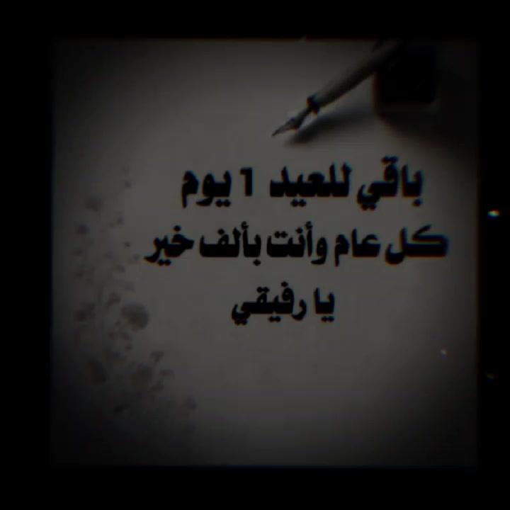 @🥀الحزين🫥