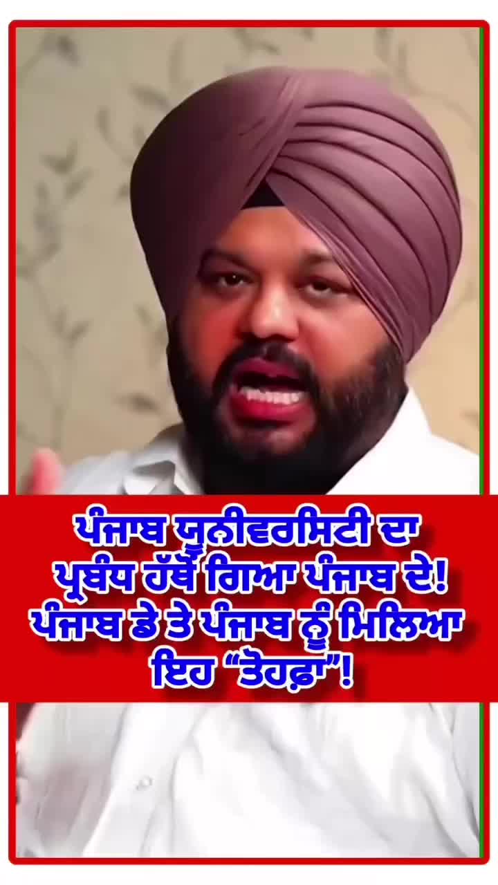 @ਪੰਜਾਬ