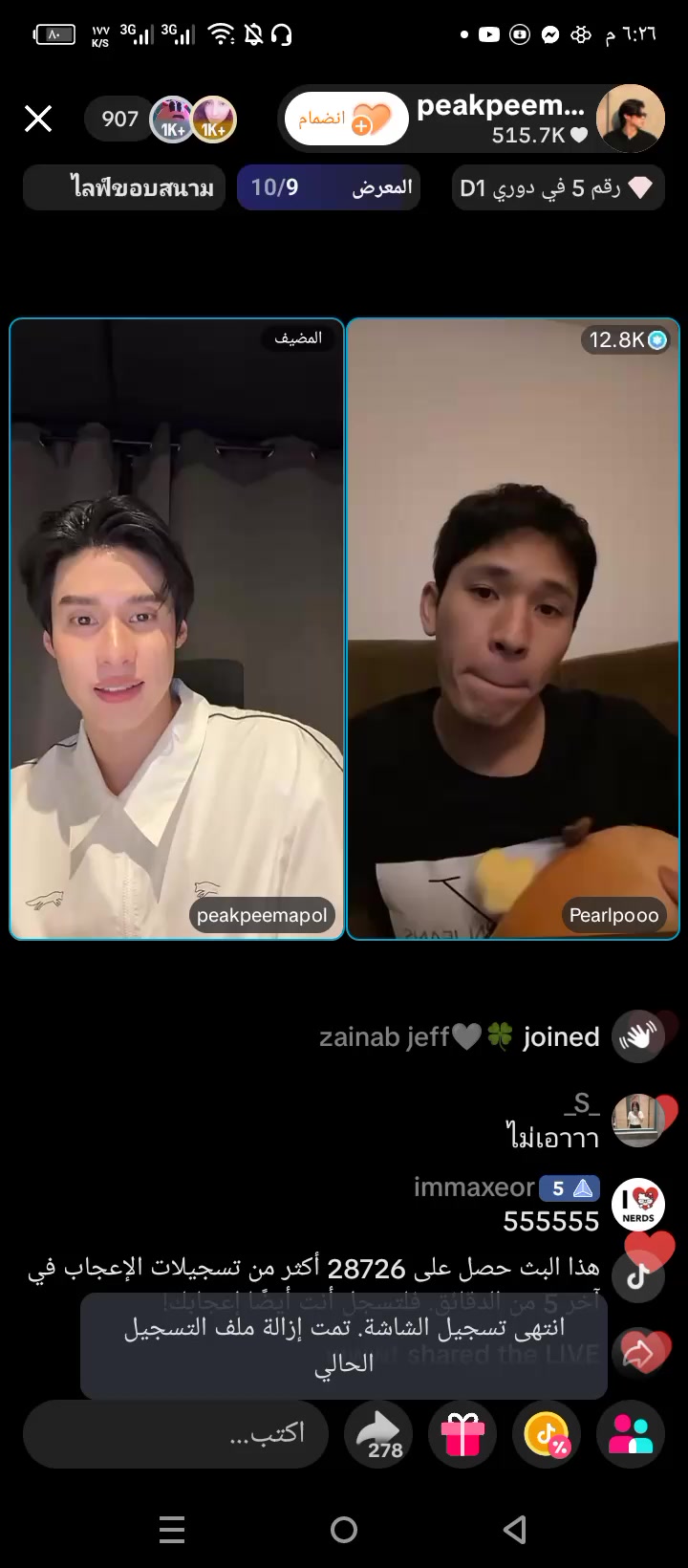 @zainab jeff🤍🍀