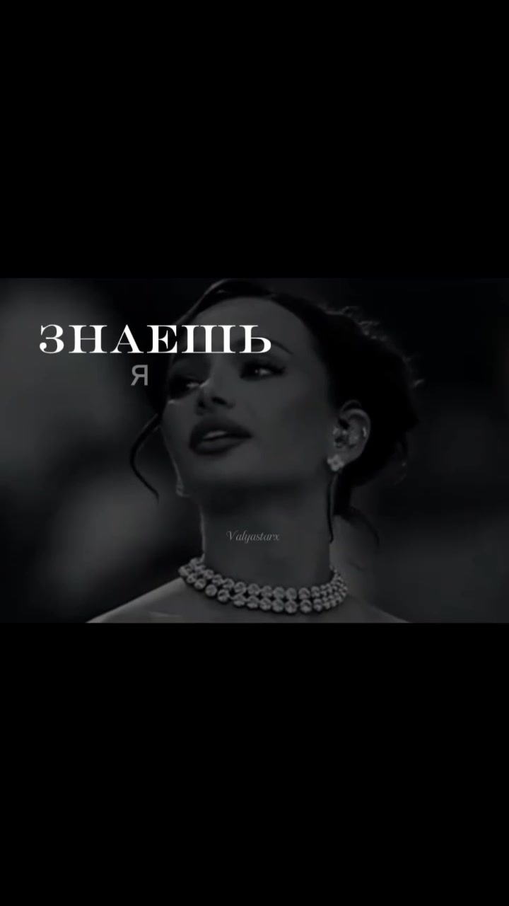 @𝑉𝑎𝑙𝑦𝑎𝑠𝑡𝑎𝑟𝑥✨🪽