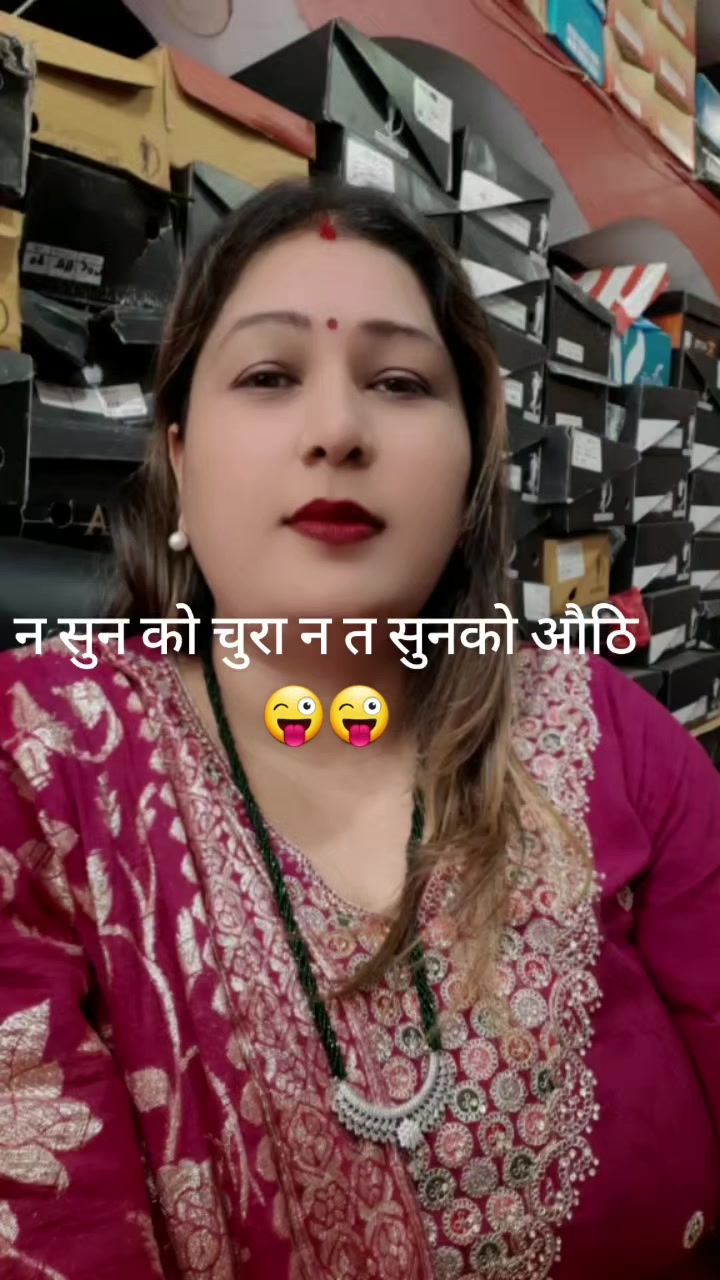 @Srijana Paudel Baral