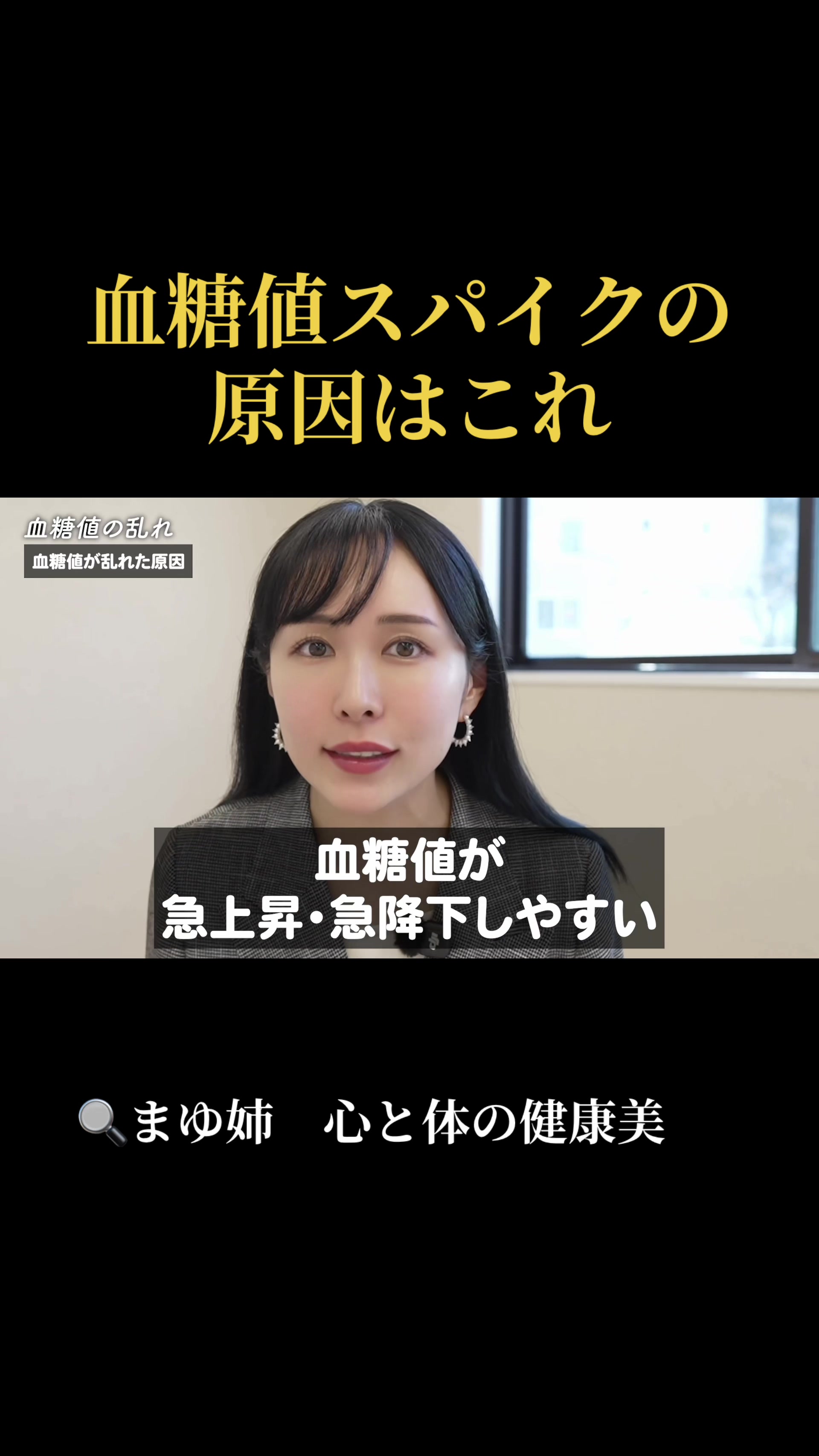 @まゆ姉