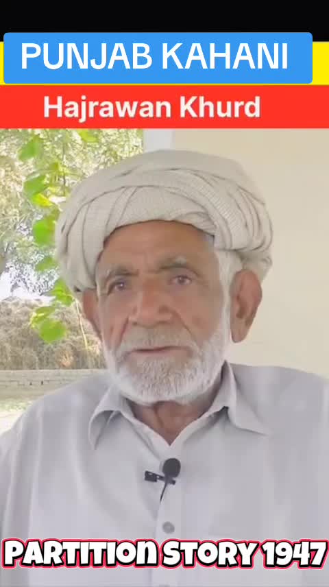 @PUNJAB KAHANI پنجاب کہانی