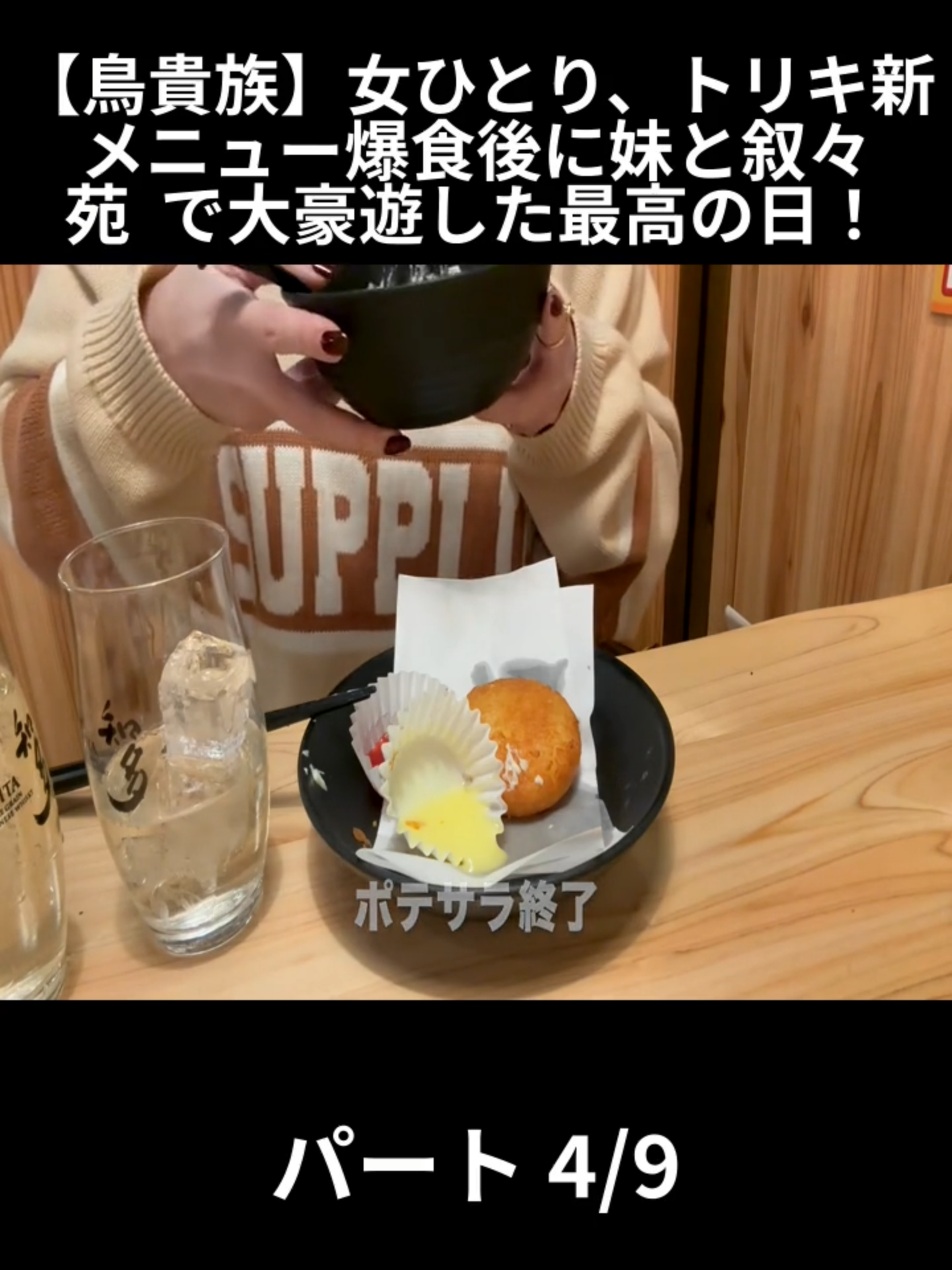 @メガジョッキちゃん