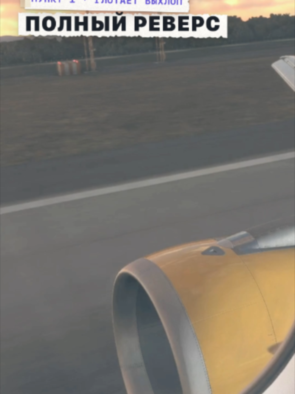 @Flight Helper Bot