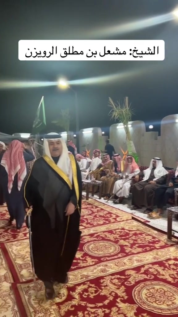 @زياد الرويزن