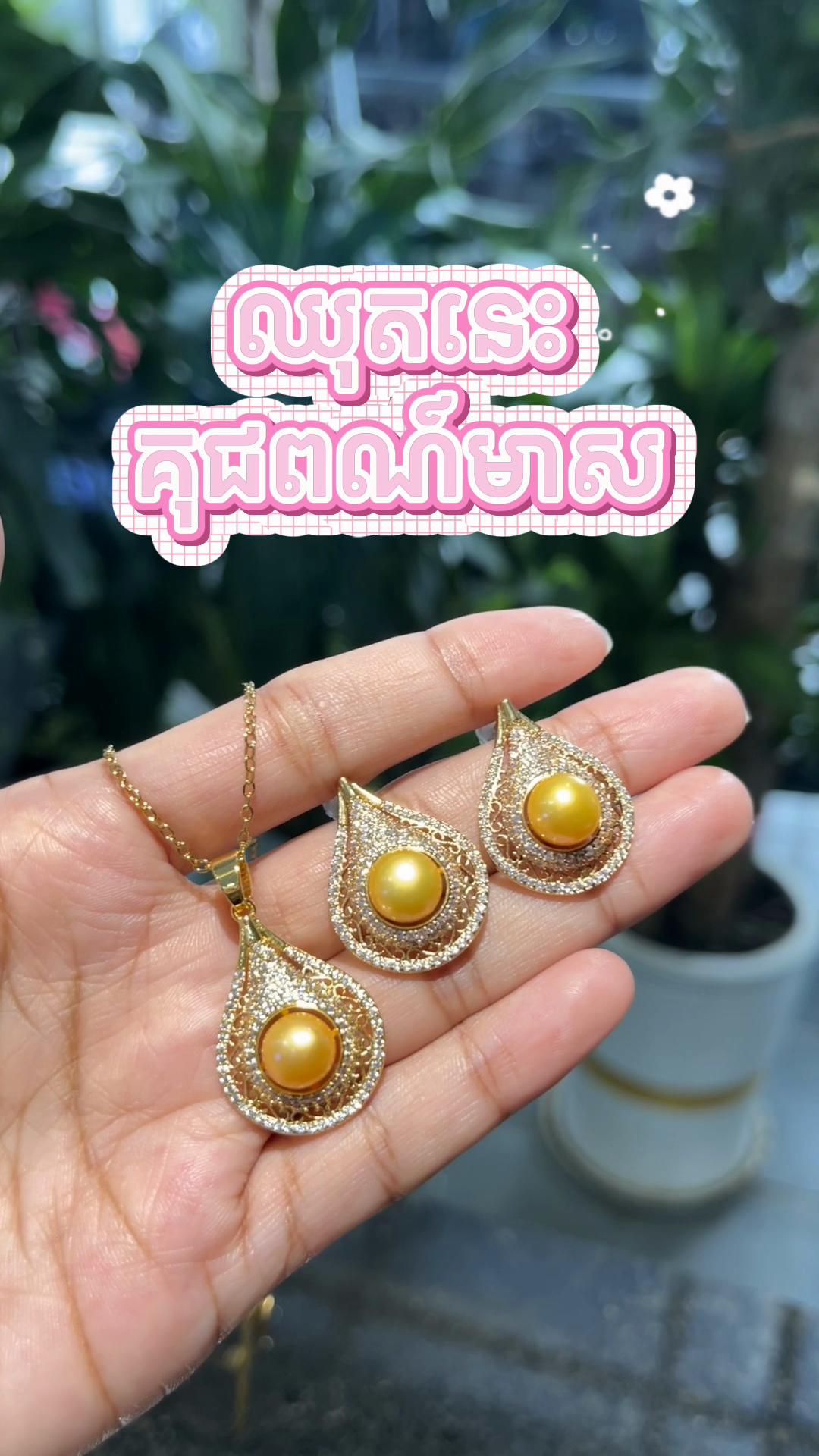 @Nika Jewelry Shop