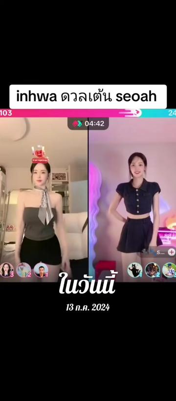 @Juno Rinoa จูโน่ รินัว