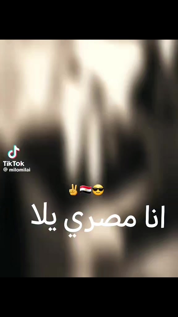 @ابن مصر