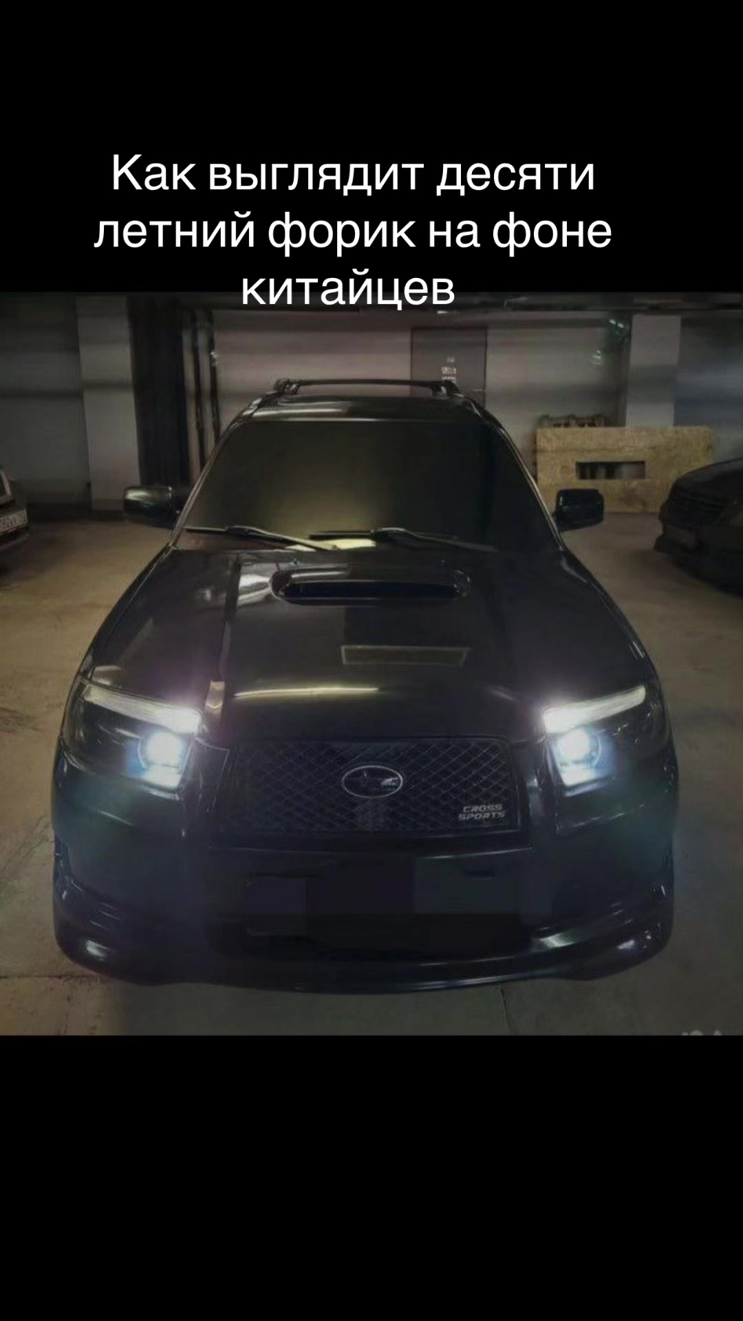 @xSUBARUx156