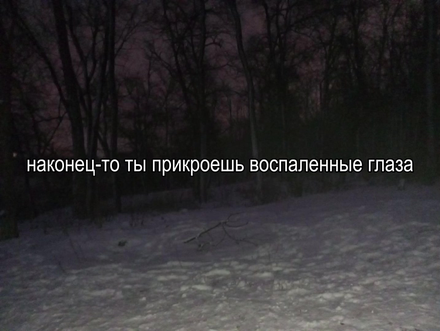 @оляска