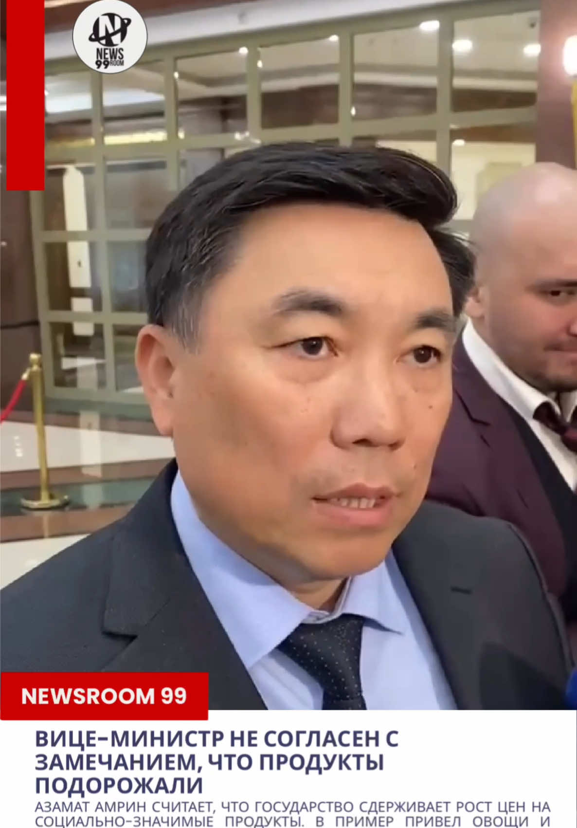@Newsroom 99