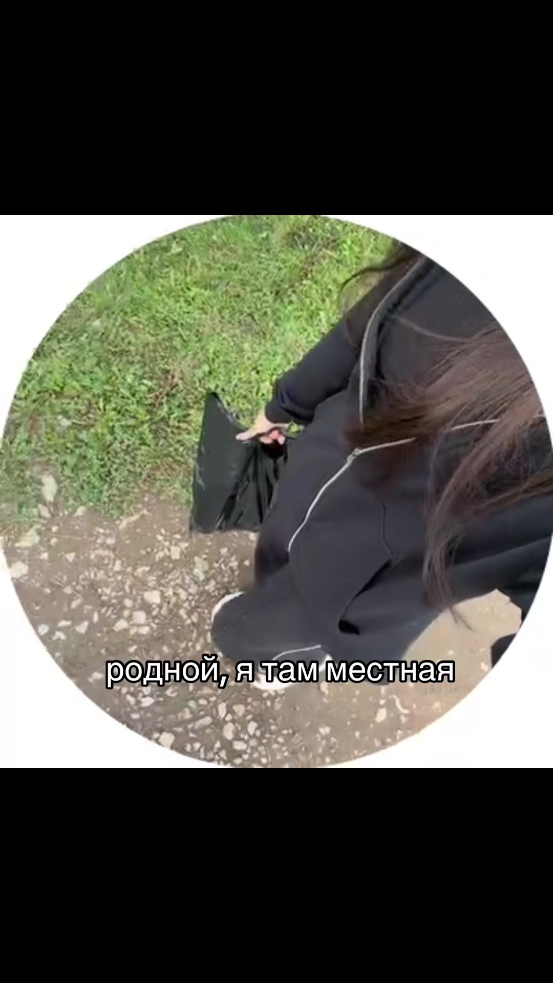 @Ви
