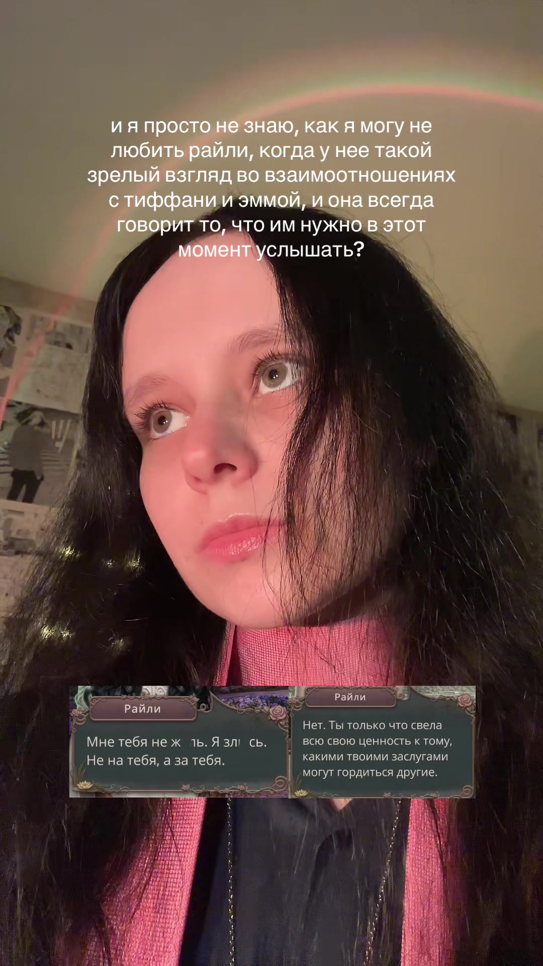 @свет
