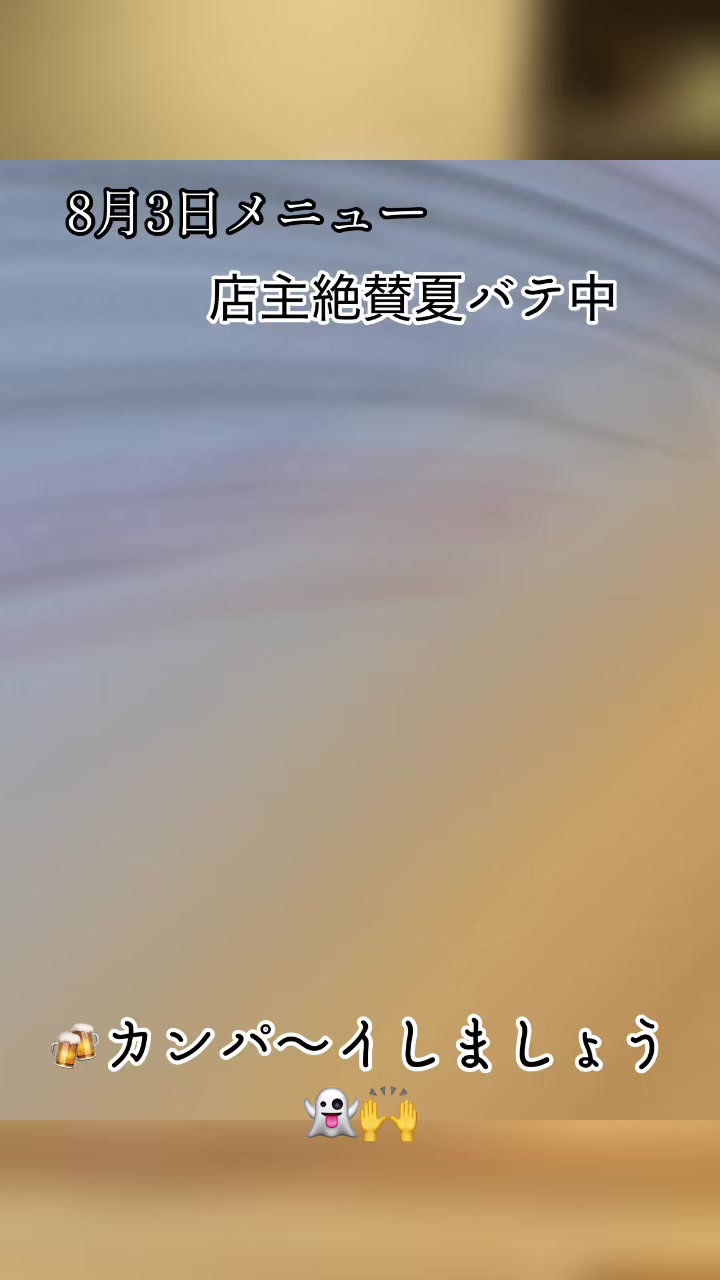 @おばんざい幸(さち)