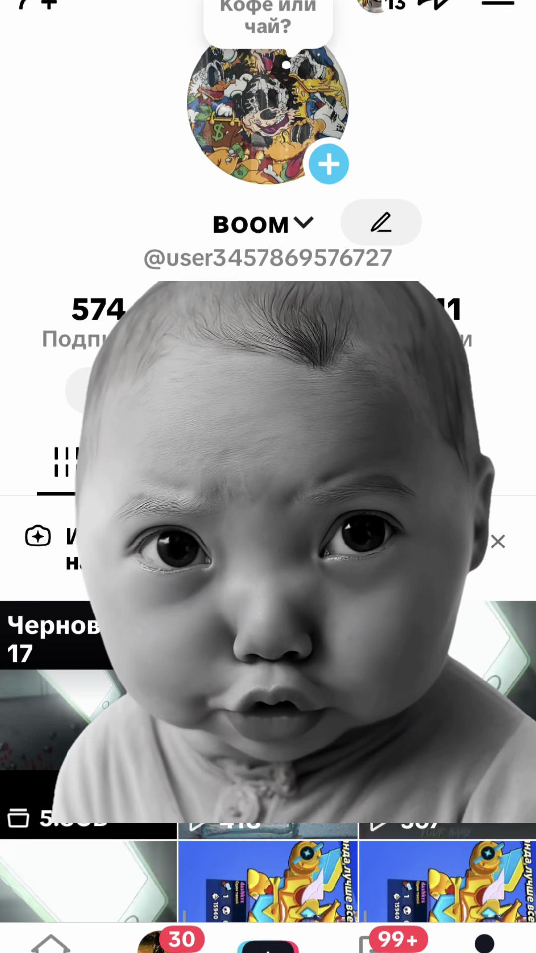 @ʙᴏᴏᴍ