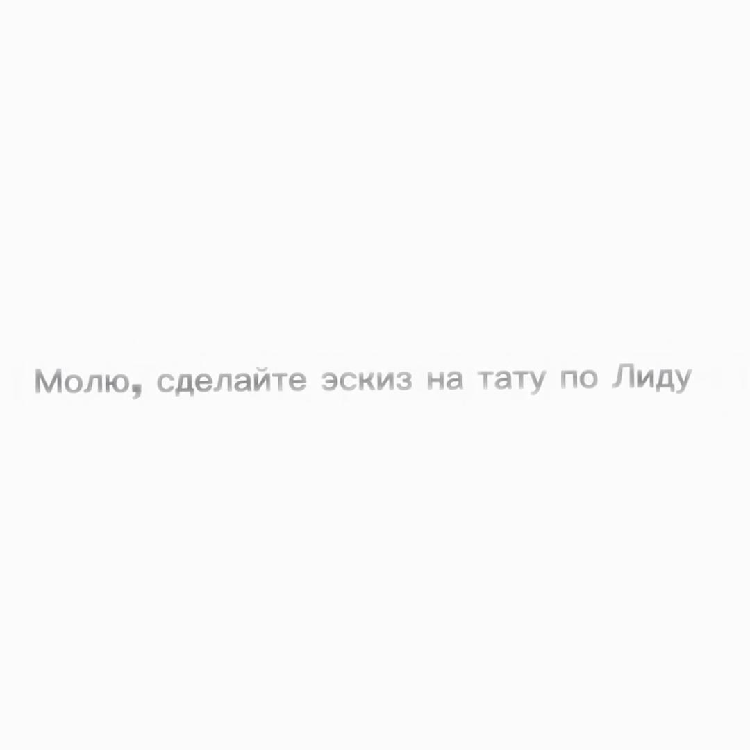 @юки