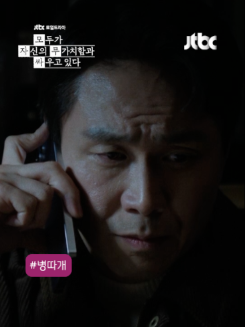 @JTBC
