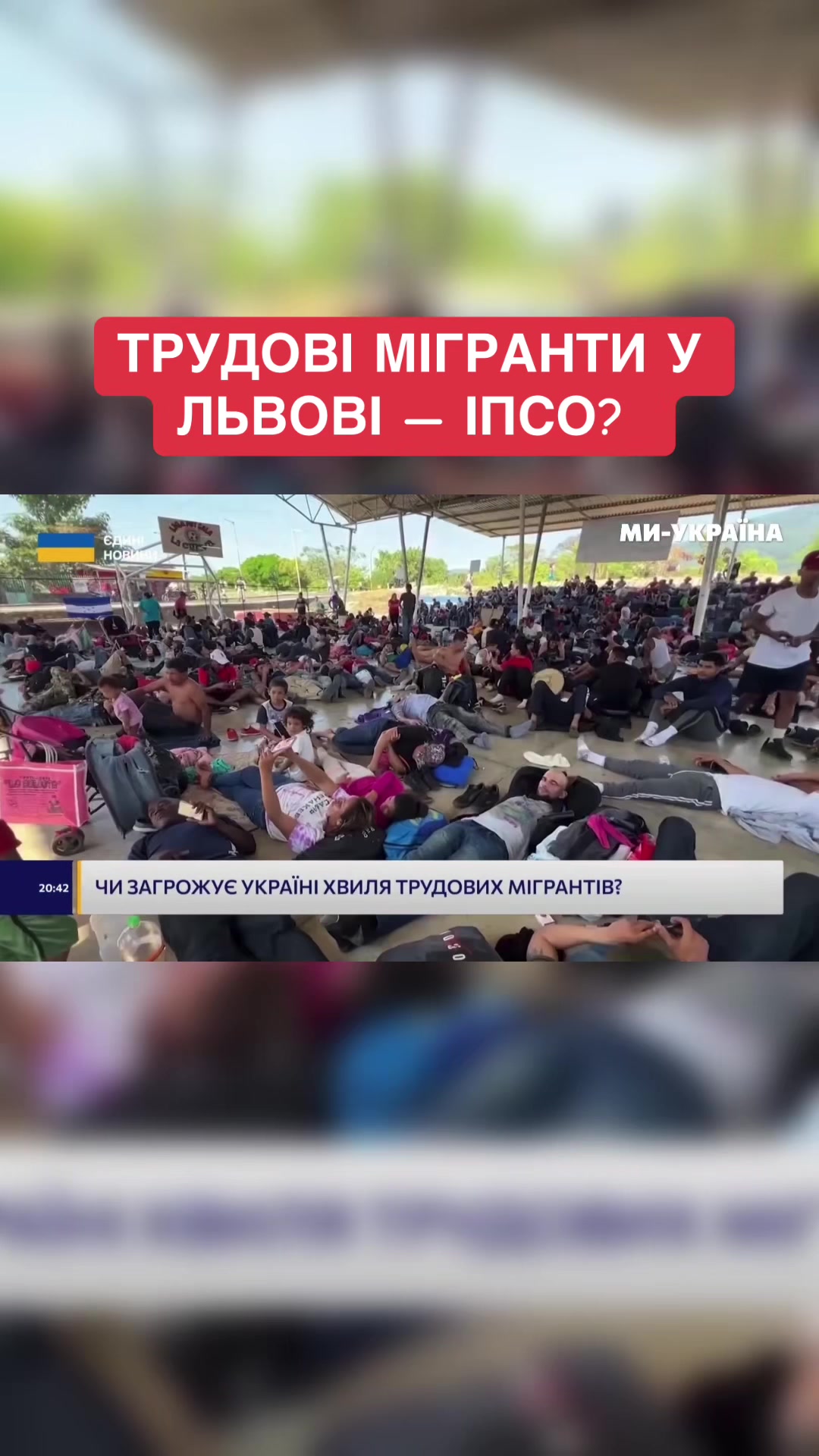 @Ми - Україна