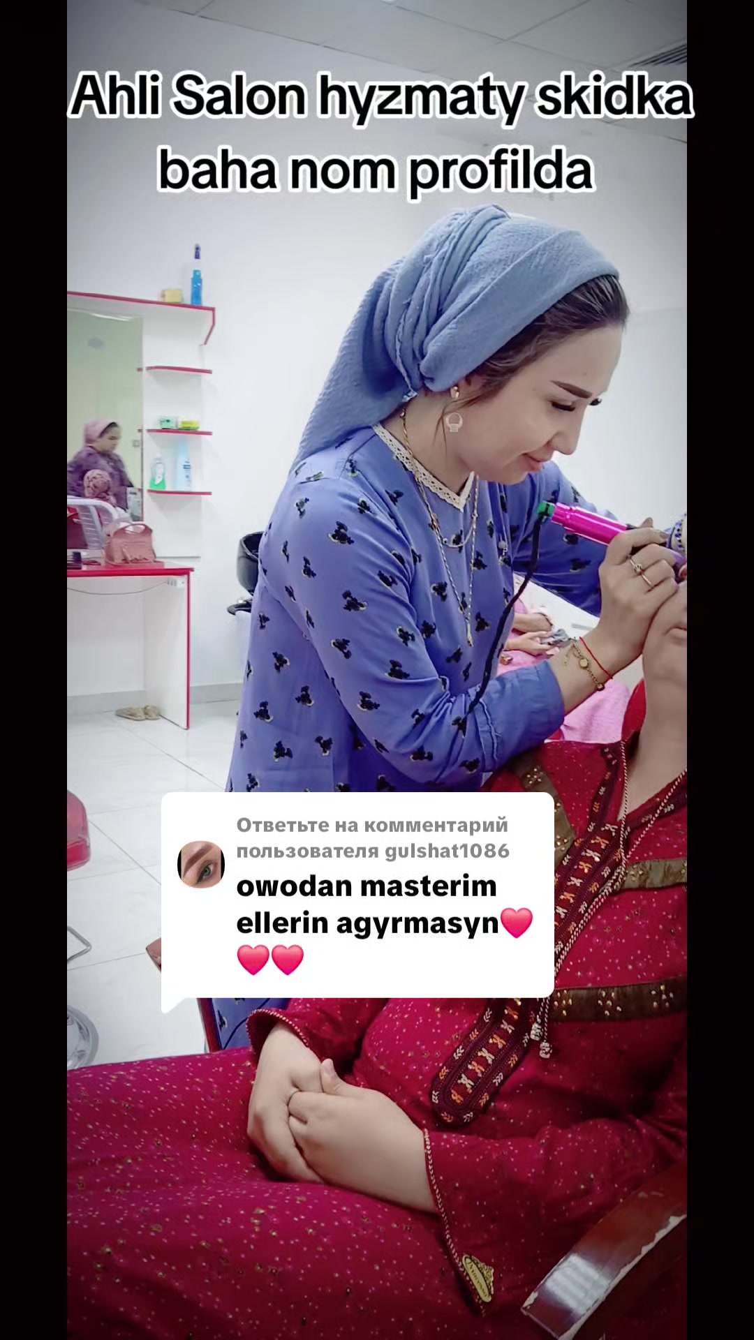 @Permanent make_up ❤️