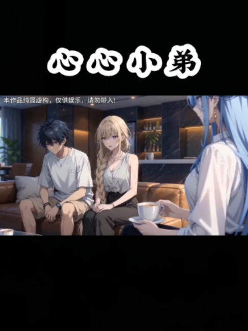 @余心漫馆