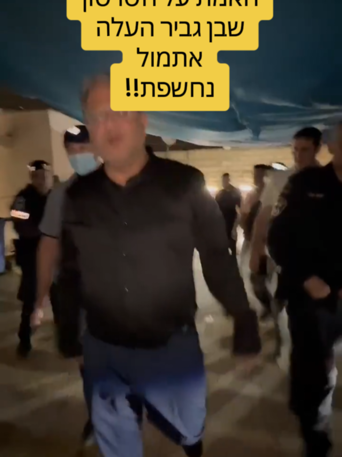 @HolyLandNEWS